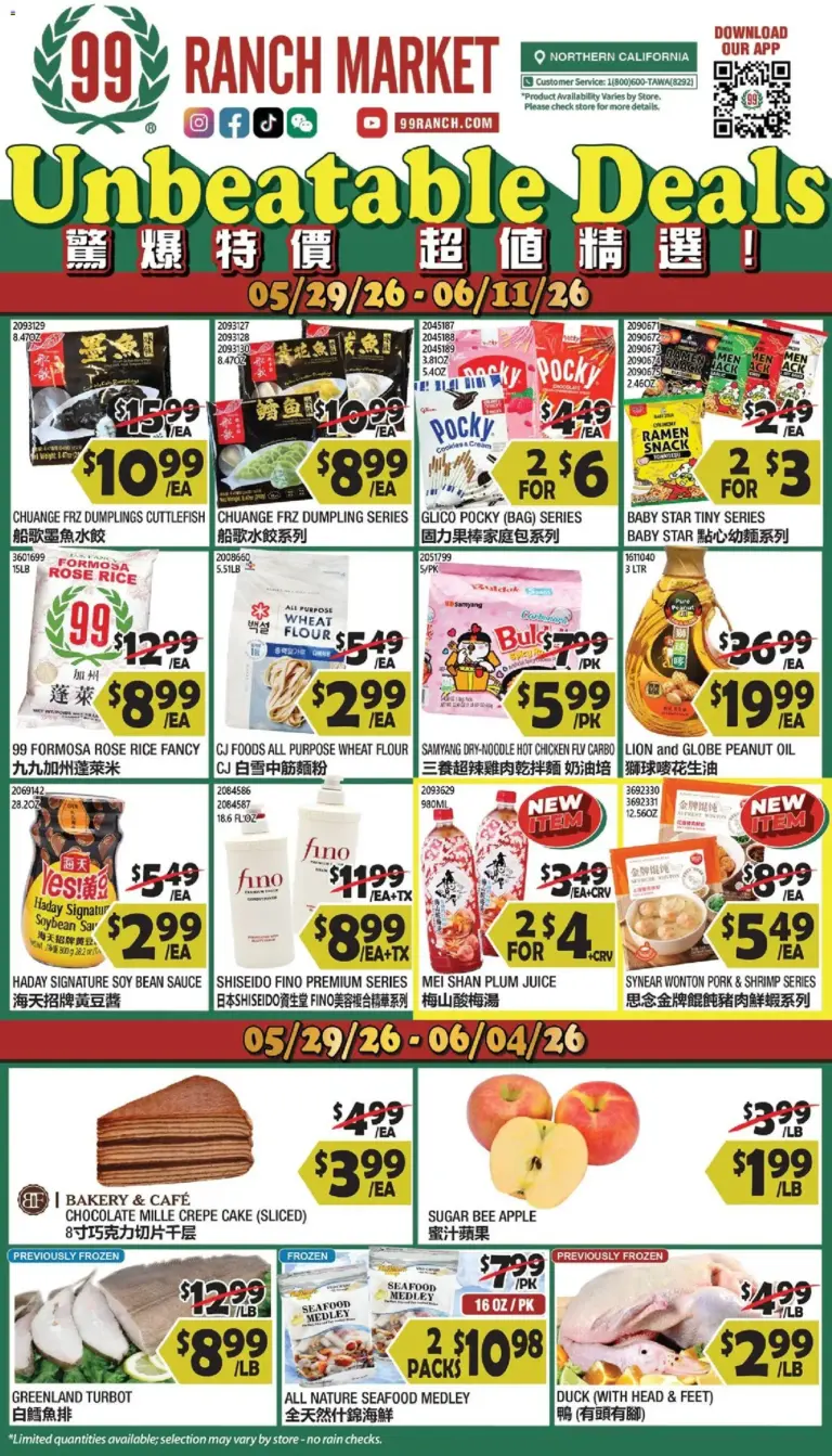 99 Ranch Market Weekly Ad (05/29 - 06/04 2026) - Flyer