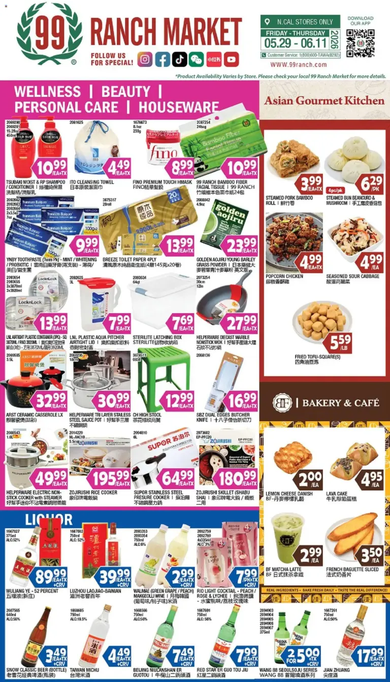 99 Ranch Market Wellness | Beauty | Personal Care | Houseware (05/29 - 06/04 2026) - Flyer