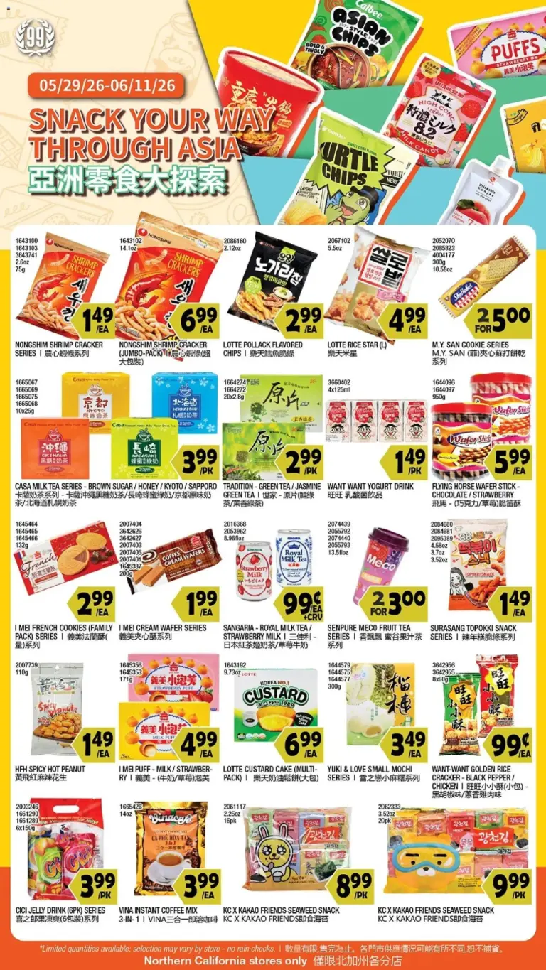 99 Ranch Market Event Promotion (05/29 - 06/04 2026) - Flyer