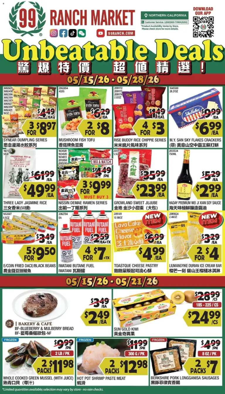 99 Ranch Market Weekly Ad (05/15 - 05/21 2026) - Flyer