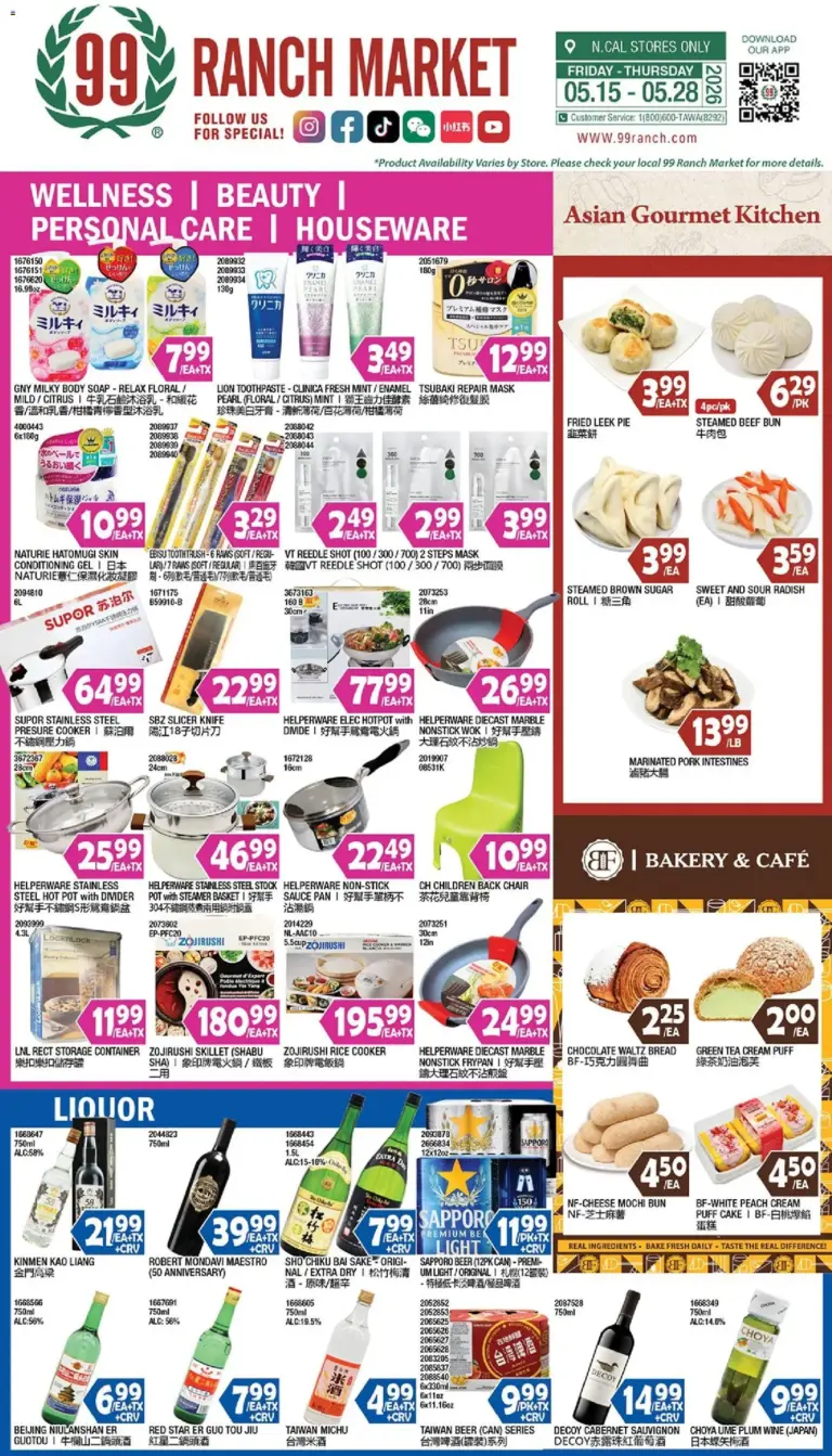 99 Ranch Market Wellness | Beauty | Personal Care | Houseware (05/15 - 05/21 2026) - Flyer