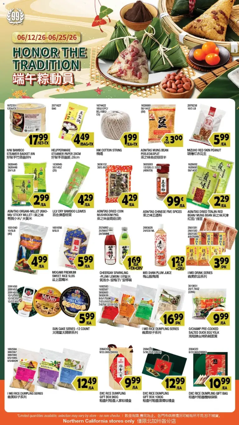 99 Ranch Market Event Promotion 06/19 06/25 2026