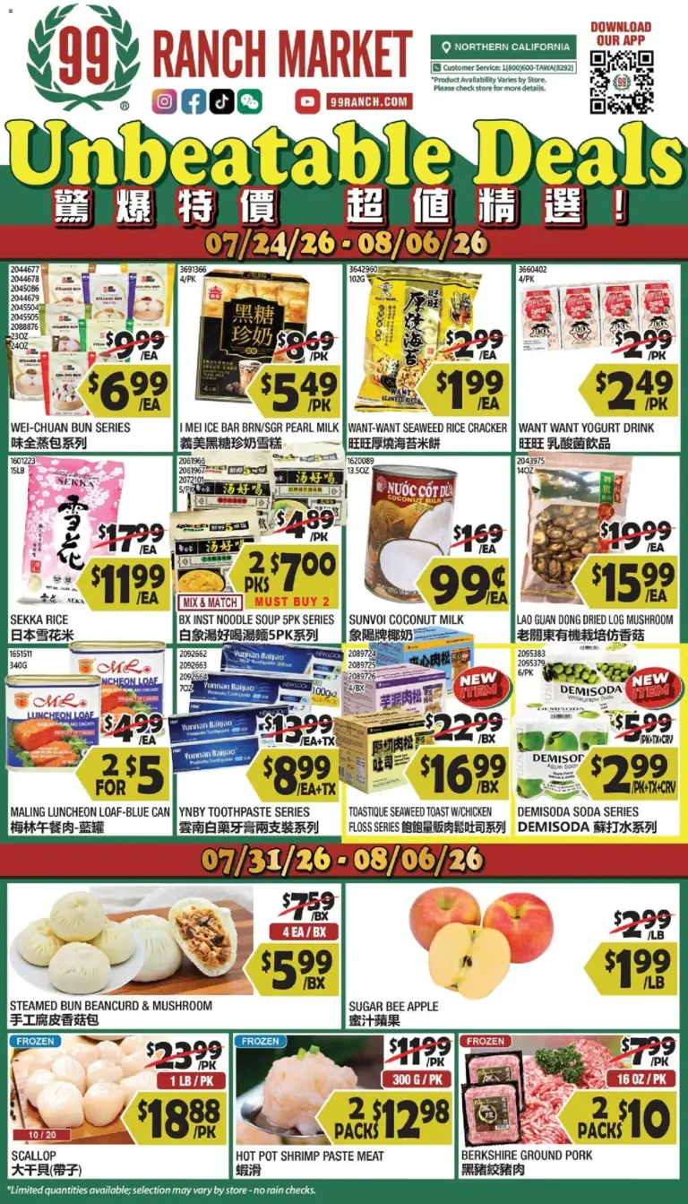 99 Ranch Market Weekly Ad 07/31 08/06 2026