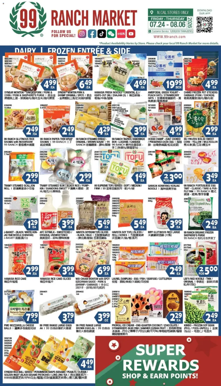 99 Ranch Market Dairy Frozen Entreeβ & Side 07/31 08/06 2026