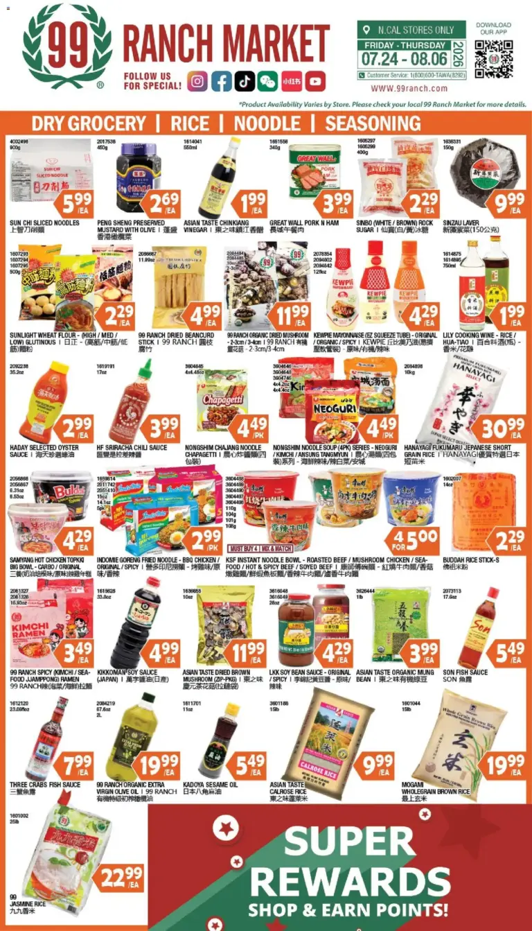 99 Ranch Market Dry Grocery Rice Noodle Seasoning 07/31 08/06 2026