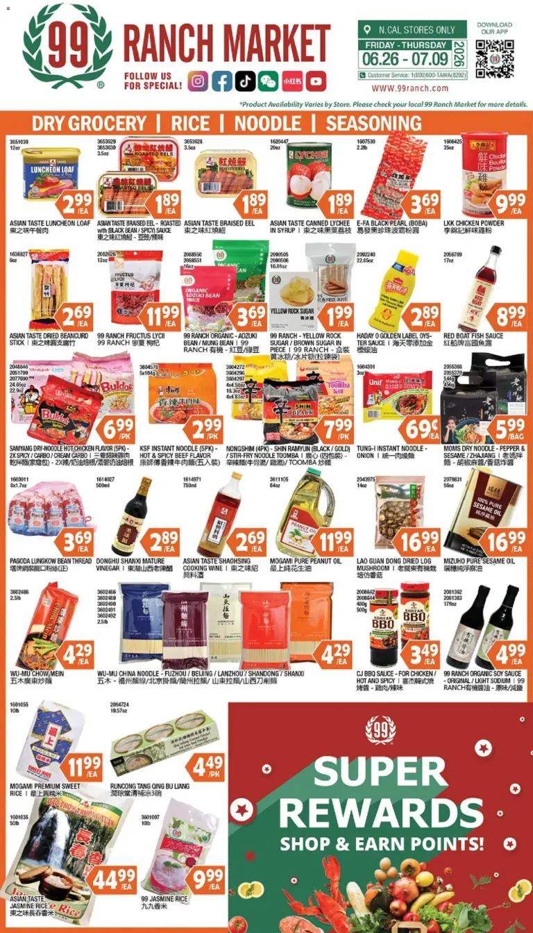 99 Ranch Market Dry Grocery Rice Noodle Seasoning 07/03 07/09 2026