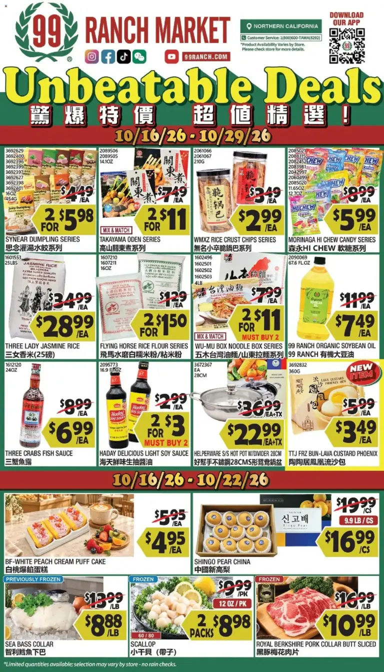 99 Ranch Market weekly ad page 1 10/16/2026 - 10/22/2026