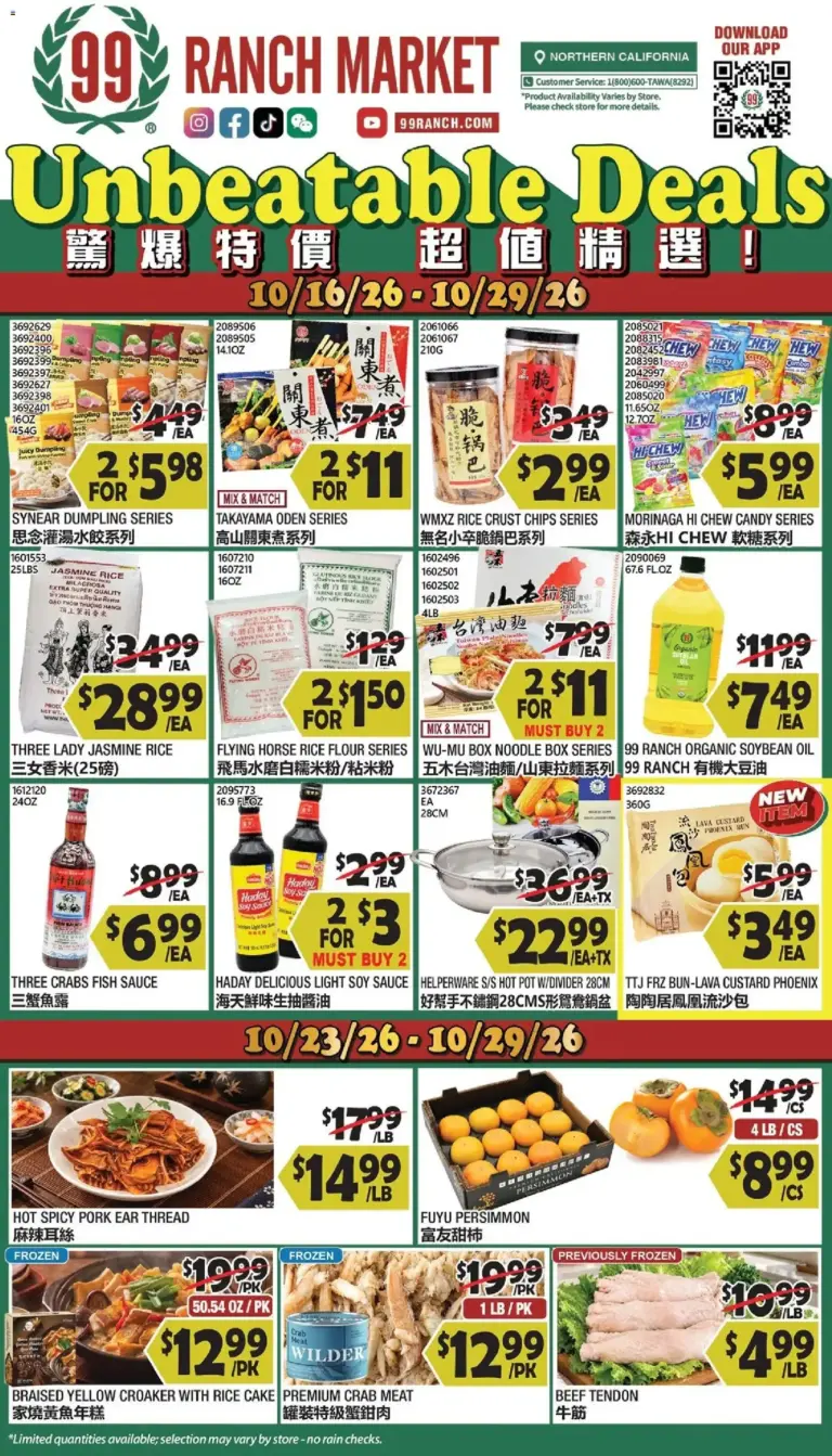99 Ranch Market weekly ad page 1 10/23/2026 - 10/29/2026