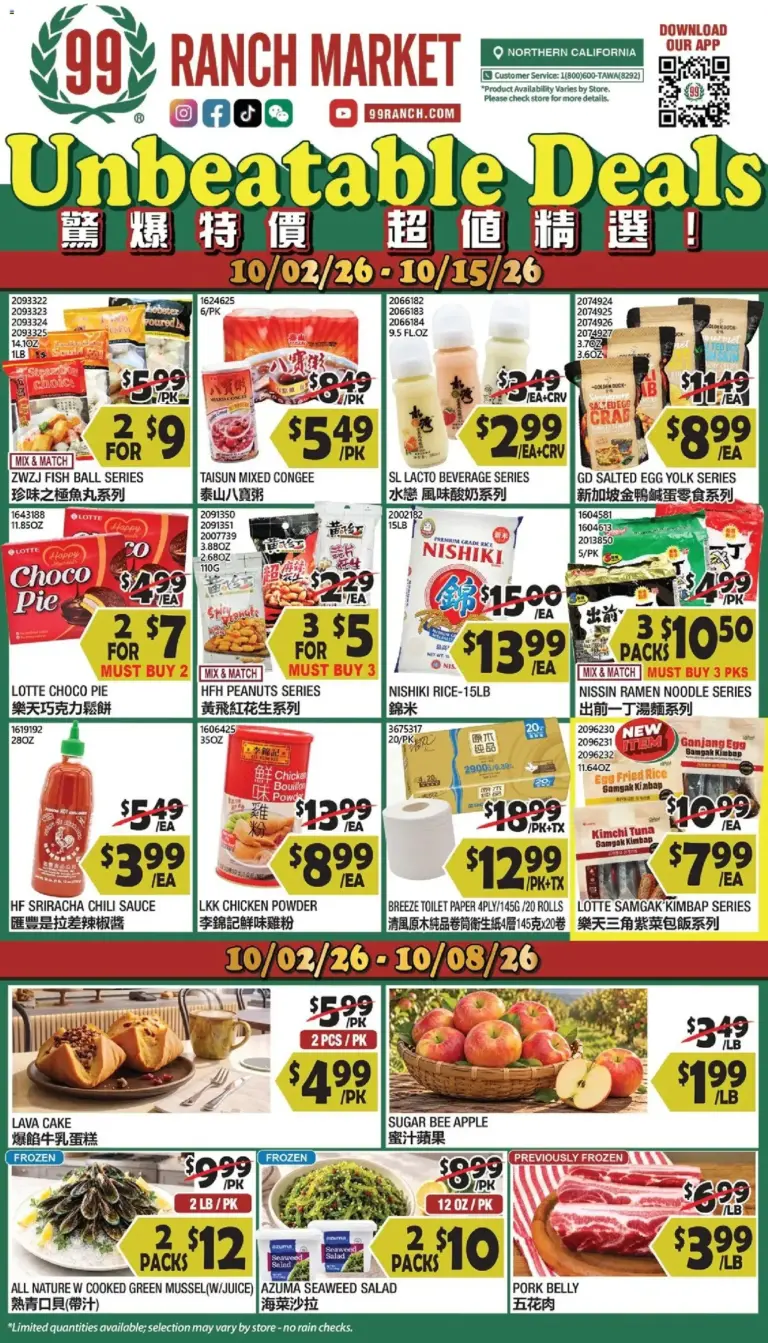 99 Ranch Market weekly ad page 1 10/02/2026 - 10/08/2026