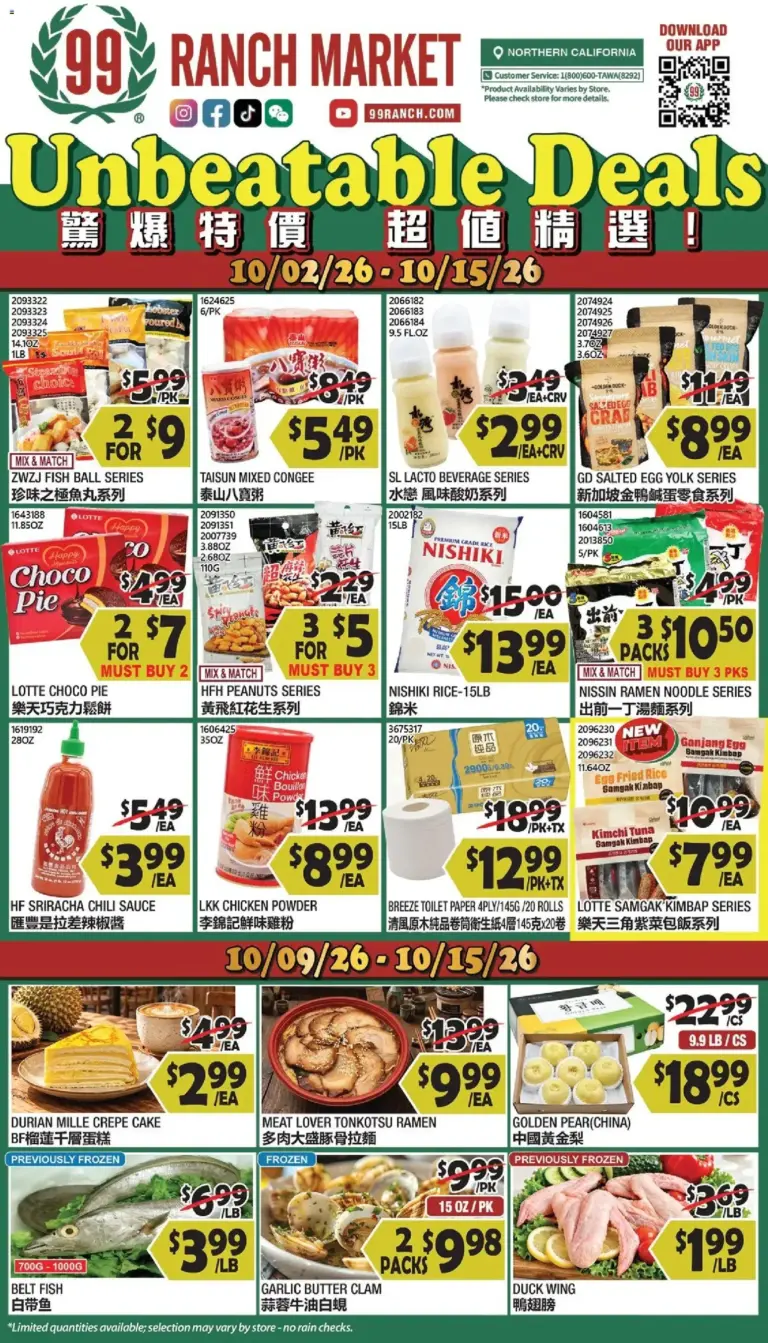 99 Ranch Market weekly ad page 1 10/09/2026 - 10/15/2026